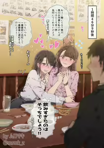 Page 172 of ムロマキ - preview thumbnail