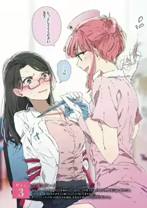 Page 181 of ムロマキ - preview thumbnail