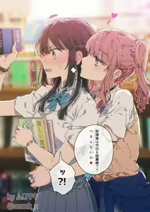 Page 182 of ムロマキ - preview thumbnail