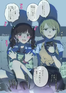 Page 189 of ムロマキ - preview thumbnail