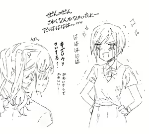 Page 191 of ムロマキ - preview thumbnail