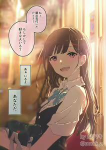 Page 192 of ムロマキ - preview thumbnail