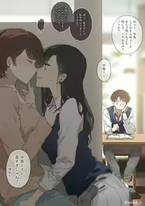 Page 2 of ムロマキ - preview thumbnail