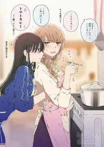 Page 207 of ムロマキ - preview thumbnail