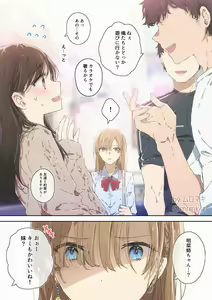 Page 211 of ムロマキ - preview thumbnail