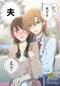 Page 212 of ムロマキ - preview thumbnail