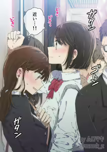 Page 213 of ムロマキ - preview thumbnail