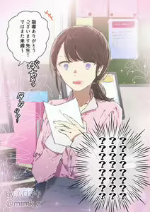 Page 219 of ムロマキ - preview thumbnail