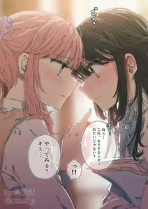Page 231 of ムロマキ - preview thumbnail