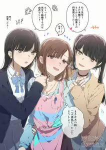 Page 235 of ムロマキ - preview thumbnail