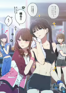 Page 241 of ムロマキ - preview thumbnail