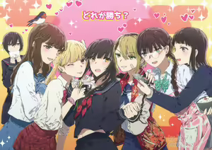 Page 242 of ムロマキ - preview thumbnail