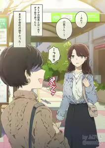 Page 243 of ムロマキ - preview thumbnail