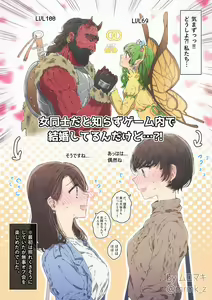 Page 244 of ムロマキ - preview thumbnail