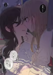 Page 245 of ムロマキ - preview thumbnail
