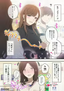 Page 252 of ムロマキ - preview thumbnail