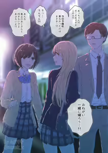 Page 255 of ムロマキ - preview thumbnail