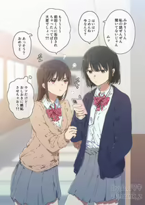 Page 260 of ムロマキ - preview thumbnail