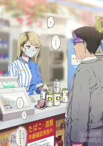 Page 267 of ムロマキ - preview thumbnail