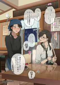 Page 27 of ムロマキ - preview thumbnail