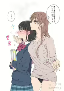 Page 272 of ムロマキ - preview thumbnail