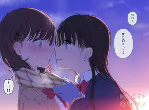 Page 274 of ムロマキ - preview thumbnail