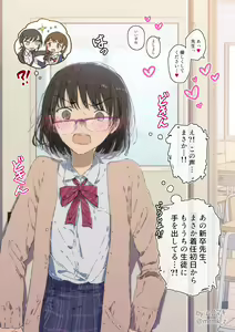 Page 275 of ムロマキ - preview thumbnail