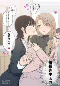 Page 276 of ムロマキ - preview thumbnail