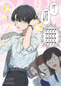 Page 279 of ムロマキ - preview thumbnail