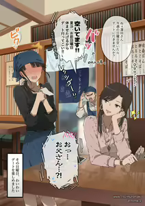Page 28 of ムロマキ - preview thumbnail