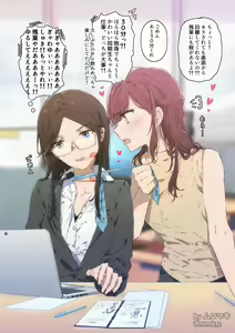 Page 285 of ムロマキ - preview thumbnail