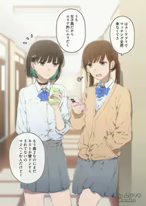Page 288 of ムロマキ - preview thumbnail