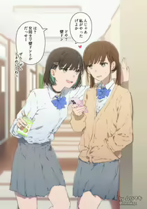 Page 289 of ムロマキ - preview thumbnail