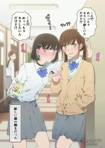 Page 290 of ムロマキ - preview thumbnail