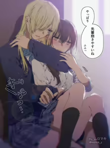 Page 294 of ムロマキ - preview thumbnail