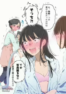 Page 297 of ムロマキ - preview thumbnail