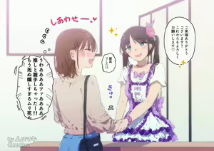 Page 299 of ムロマキ - preview thumbnail