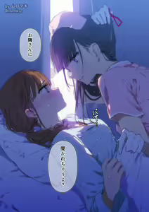 Page 305 of ムロマキ - preview thumbnail