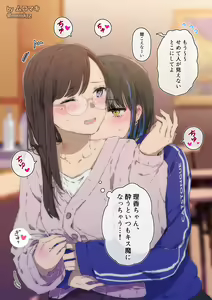 Page 307 of ムロマキ - preview thumbnail