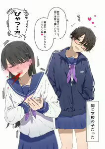Page 313 of ムロマキ - preview thumbnail