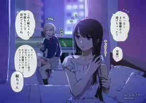 Page 323 of ムロマキ - preview thumbnail