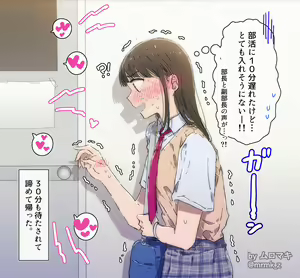 Page 326 of ムロマキ - preview thumbnail