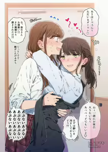Page 327 of ムロマキ - preview thumbnail