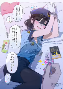 Page 328 of ムロマキ - preview thumbnail