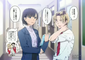 Page 329 of ムロマキ - preview thumbnail