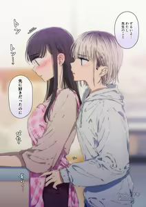 Page 337 of ムロマキ - preview thumbnail