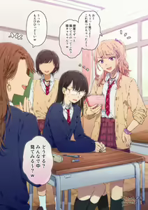 Page 342 of ムロマキ - preview thumbnail
