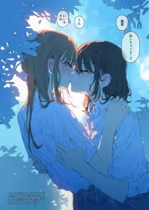 Page 350 of ムロマキ - preview thumbnail