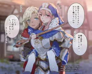 Page 354 of ムロマキ - preview thumbnail