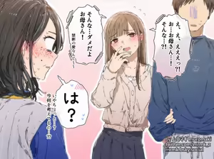Page 359 of ムロマキ - preview thumbnail